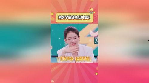 前线吃瓜娱乐,娱乐圈幕后风云大揭秘