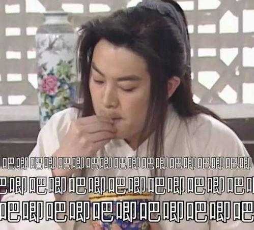 娱乐吃瓜酱嘲笑