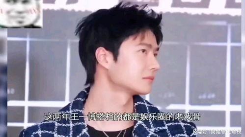 娱乐吃瓜酱嘲笑