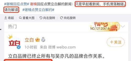 娱乐大爆料独家吃瓜微博,独家揭秘！娱乐大爆料微博带你领略娱乐圈幕后风云