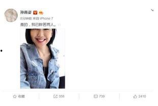 娱乐圈吃瓜 主播小说,吃瓜主播的逆袭传奇