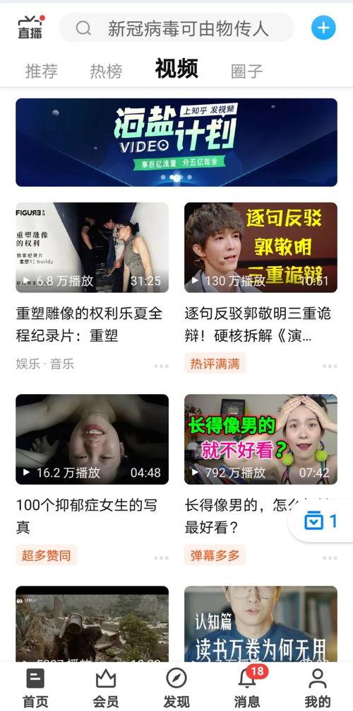 娱乐吃瓜酱防诈骗视频,教你轻松识破网络骗局