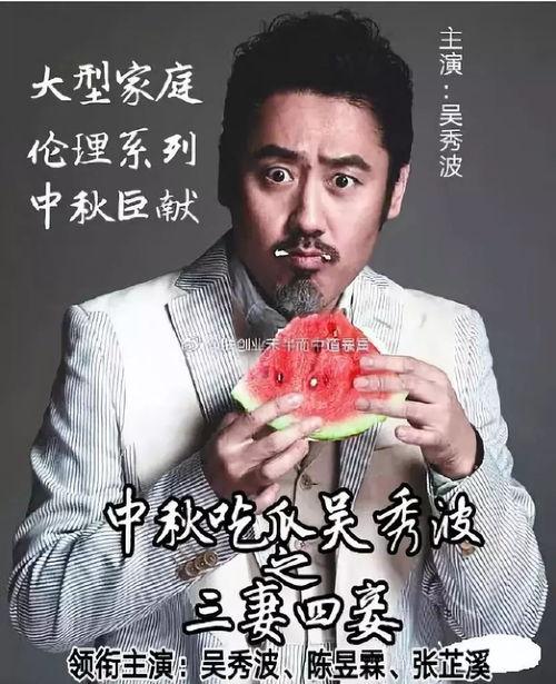 娱乐圈吃瓜爆料童锦程