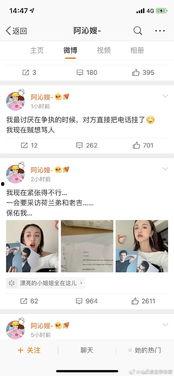 娱乐圈的吃瓜影帝全文免费版,揭秘幕后风云，免费版全文大放送