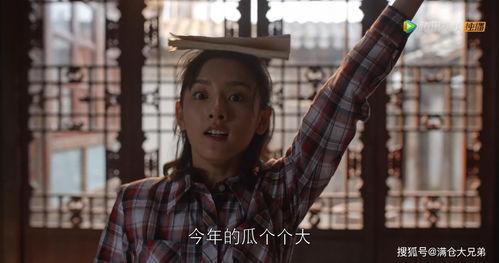 娱乐圈作假吃瓜