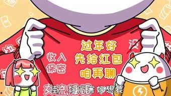 咕咕哒吃瓜娱乐