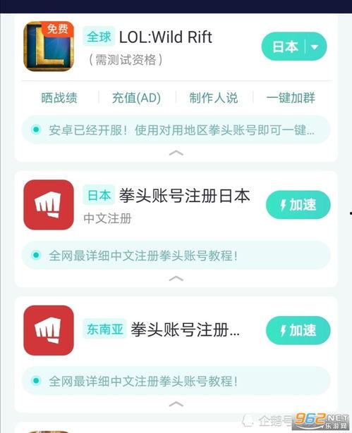 吃瓜娱乐账号注册不了
