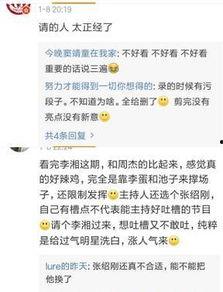 微信回复吃瓜啥意思,揭秘“吃瓜”背后的网络文化现象