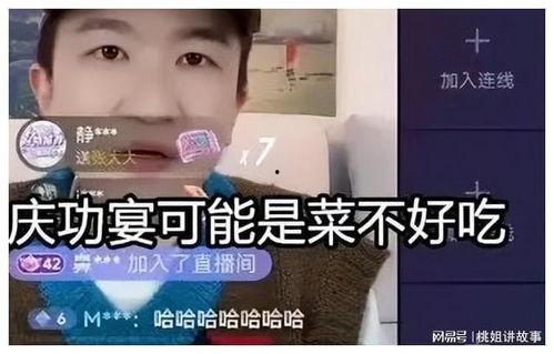 娱乐吃瓜直播回放,娱乐圈吃瓜盛宴，明星幕后故事大曝光