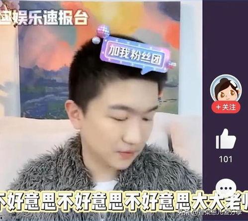 娱乐吃瓜直播回放,娱乐圈吃瓜盛宴，明星幕后故事大曝光