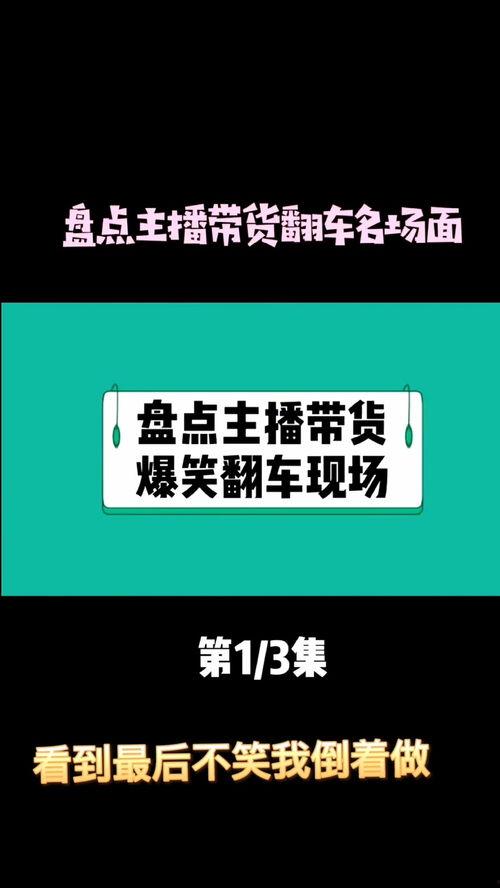 娱乐吃瓜视频如何做文案,从娱乐吃瓜视频看文案创作技巧解析