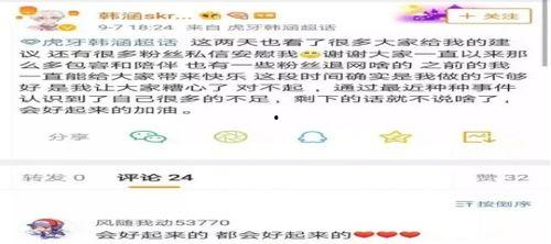 娱乐吃瓜口播文案怎么写,揭秘明星幕后故事