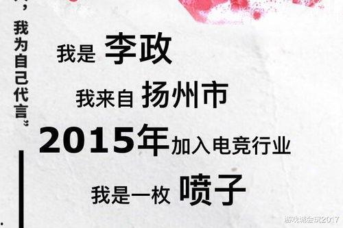 娱乐吃瓜口播文案怎么写,揭秘明星幕后故事