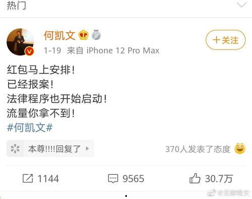 娱乐酱吃瓜考研,揭秘娱乐圈背后的考研风云