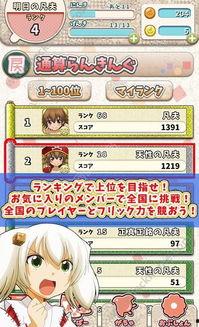 娱乐吃瓜酱打字游戏,揭秘打字游戏背后的趣味与挑战