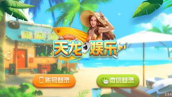 娱乐吃瓜酱打字游戏,揭秘打字游戏背后的趣味与挑战