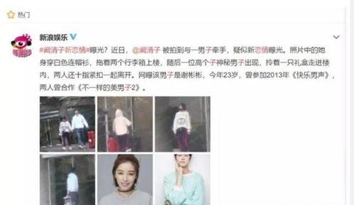 娱乐吃瓜酱维持亲密关系,揭秘维持亲密关系的甜蜜秘诀