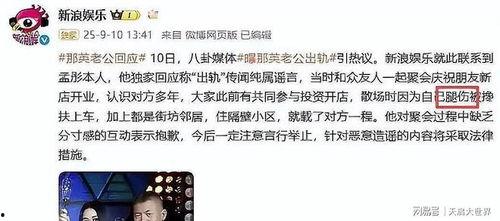 娱乐吃瓜的老公是谁啊图片,娱乐吃瓜背后的神秘老公身份大猜想